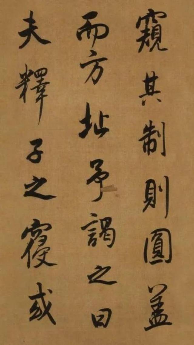 王羲之写的书法,是晋朝时候的"江湖字体"吗?