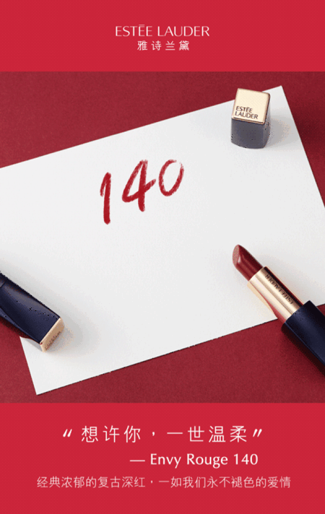 520礼物清单 | 千万不要转给你男朋友,让他知道你喜欢这些!