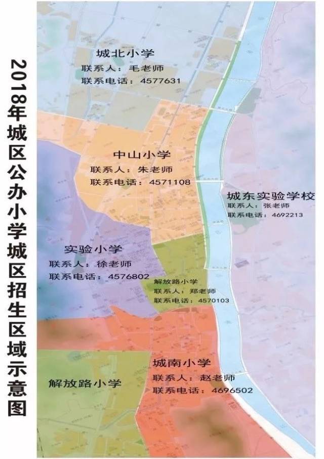 最新最全!2018年衢州6县(市,区)学区划分来了,收好不谢