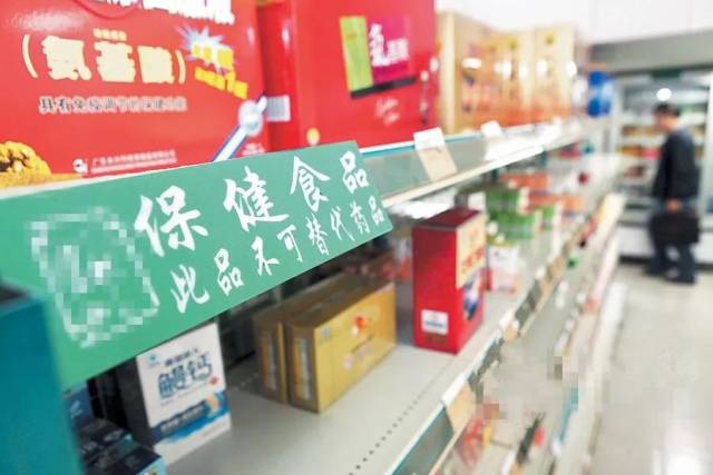 四家药店销售保健品,凭啥让顾客选你家 ?