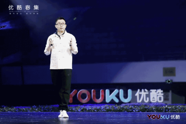 经典案例|2018优酷春集,用高定开创内容全域营销新玩法