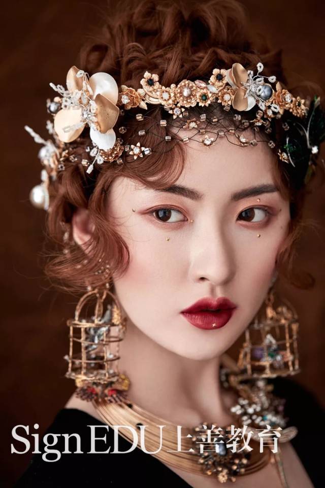 上善教育#欧美轻奢轻复古妆容造型,结合复古演绎别样