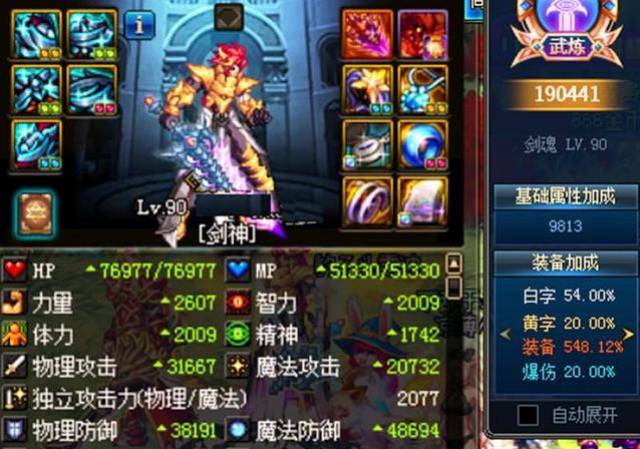 DNF:金币涨价所有跨区物件加价,玩家仓库这些