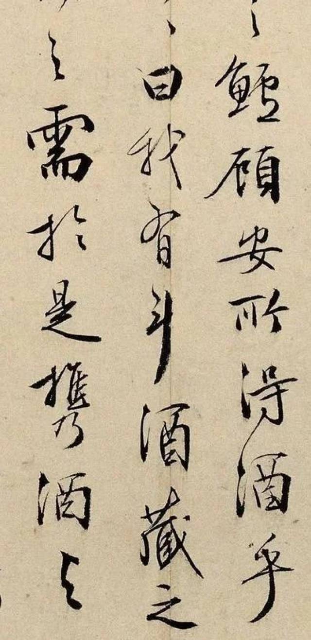 究竟馆阁体算不算书法?馆阁体与楷书主要区别