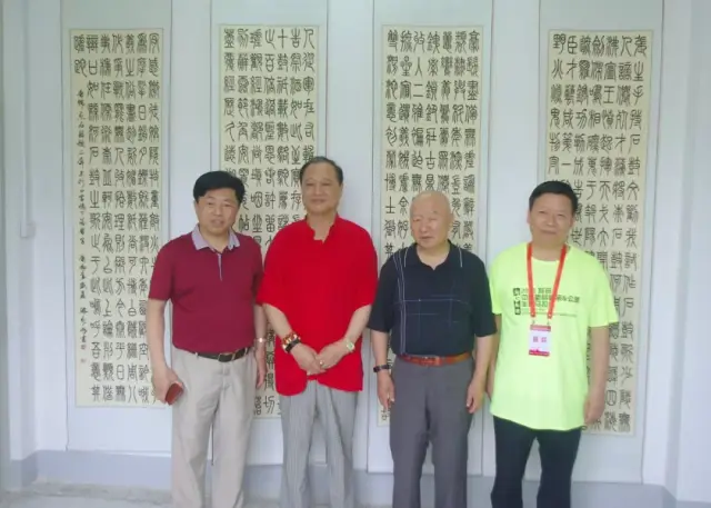 著名书法家张永明与郑州市委原副书记邵其政(右二),中共新县县委副