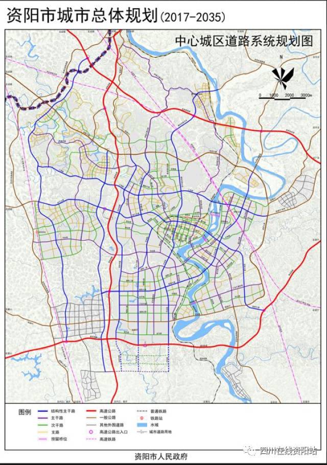 3高铁,11条快速通道.资阳城市总体规划公示!