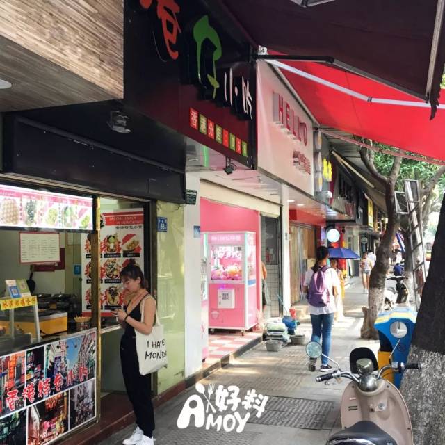 地址: 石鼓路68号