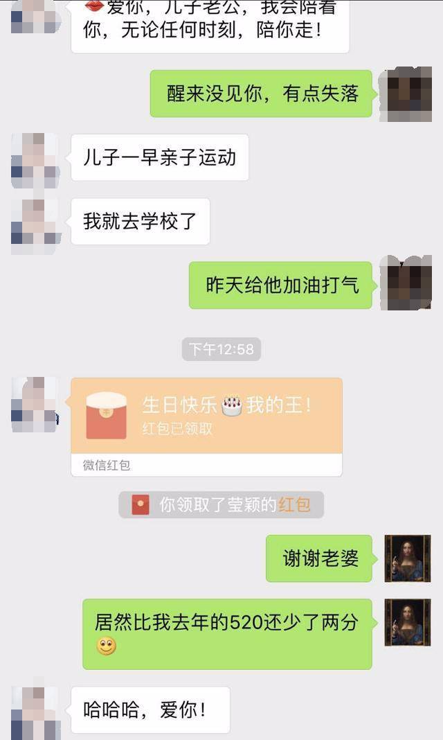 五块一毛八的生日红包,还是你们会玩.