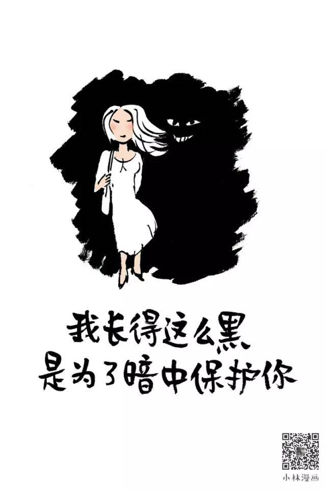 别老翻我朋友圈,喜欢就跟我告白