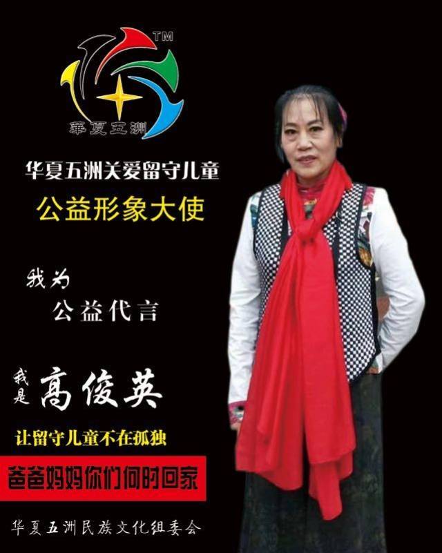 山东长发才女高俊英如今火辣辣!