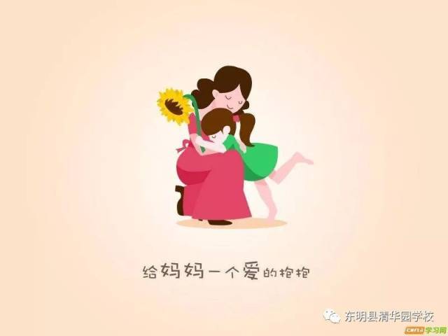 东明县清华园学校小学部 