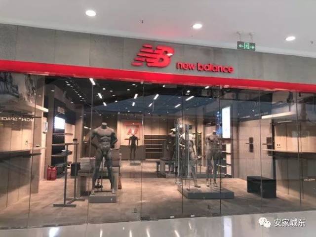 新百伦旗舰店