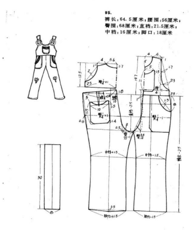 童装打版-连体背带裤裁剪制图