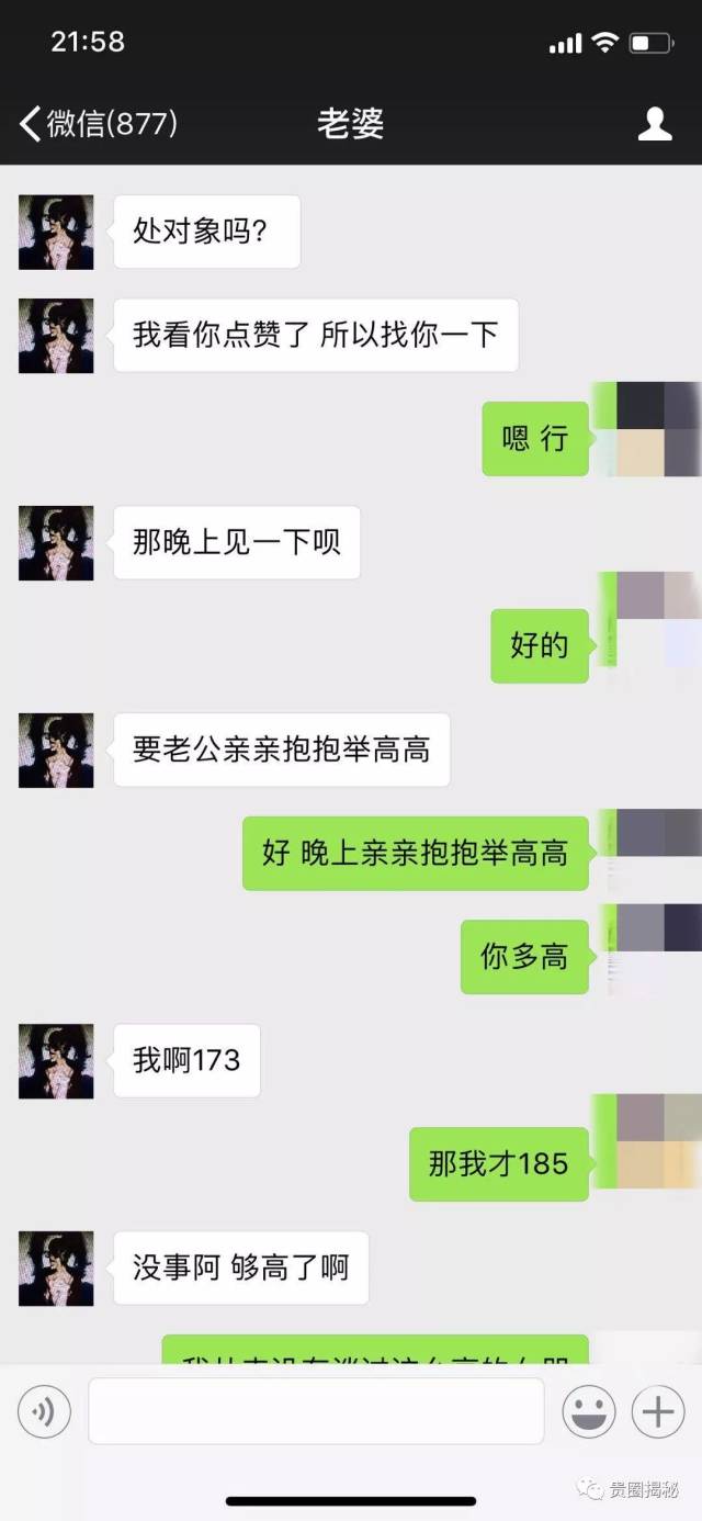 同样都是渣女,为什么别人就那么优秀?