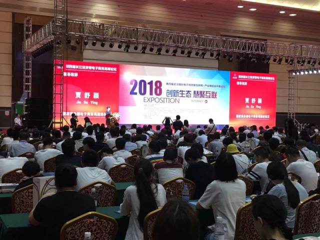 2018第四届武汉国际电博会圆满落幕