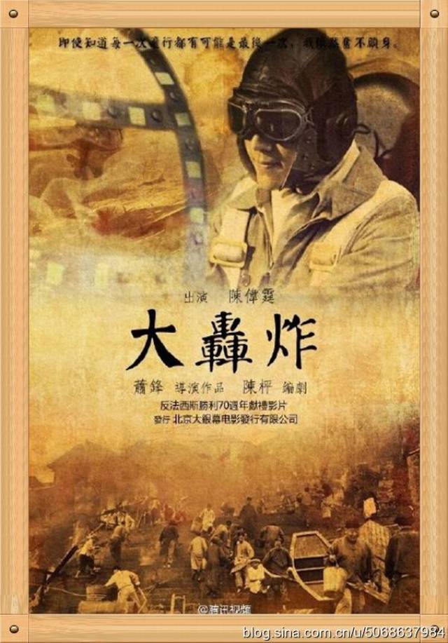 大轰炸:作为剧组的群演,我代表群演们总结:我们出色的完成任务