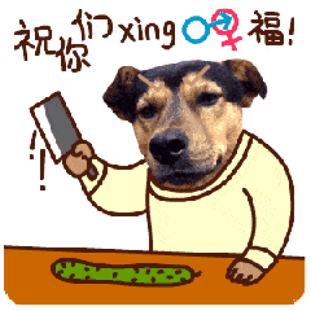 单身狗也要出门才有机会呀!