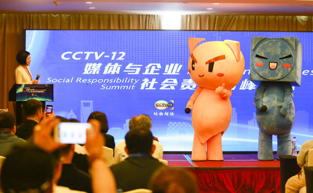 12媒体与企业社会责任高峰论坛”山东济南站圆满落幕