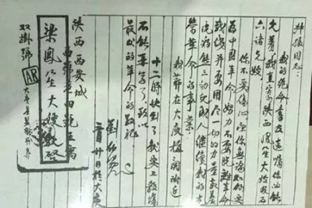 95a9dcd40fcd40928cb57c80070a0acc.jpeg