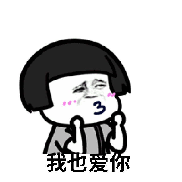 520表白套路哪家强?