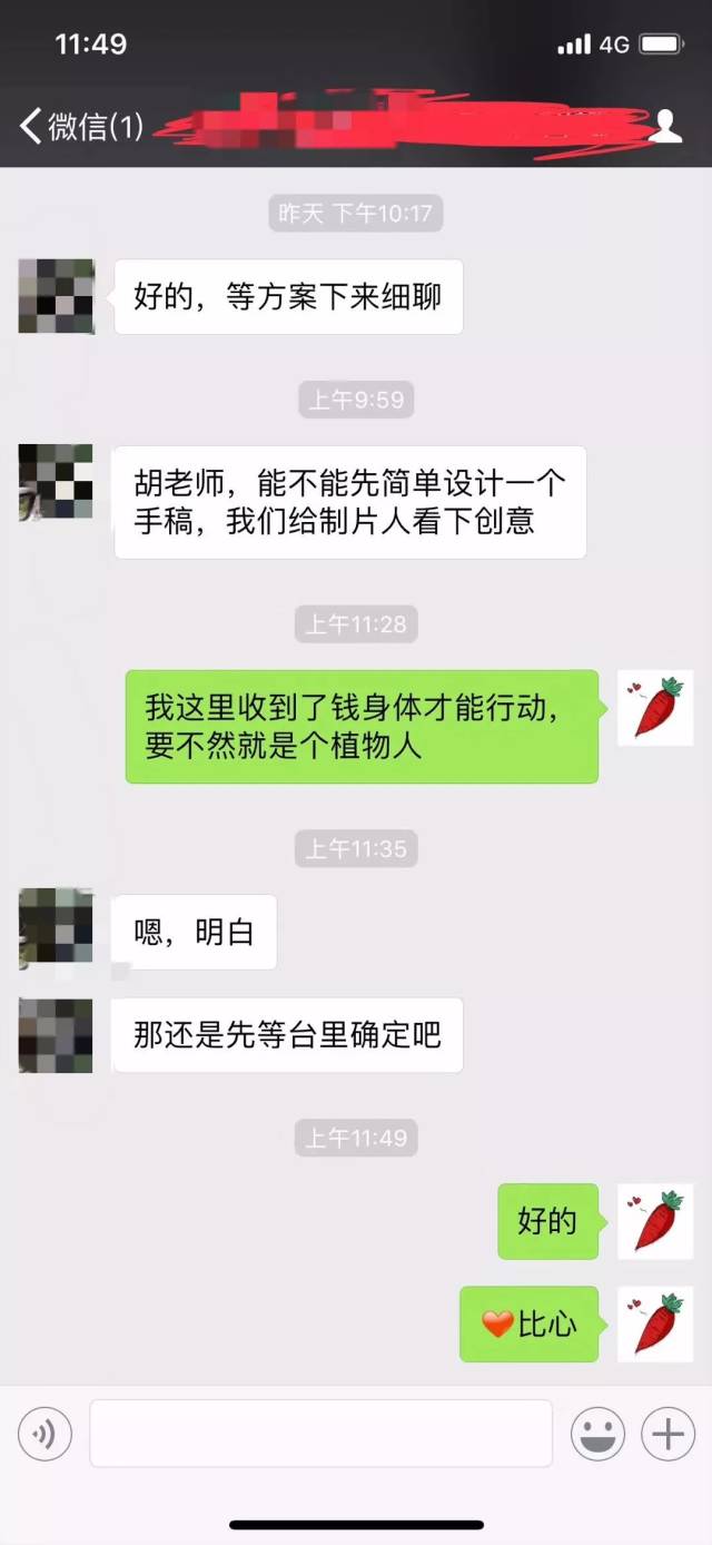 还有这种1000块想做全套大保健的!