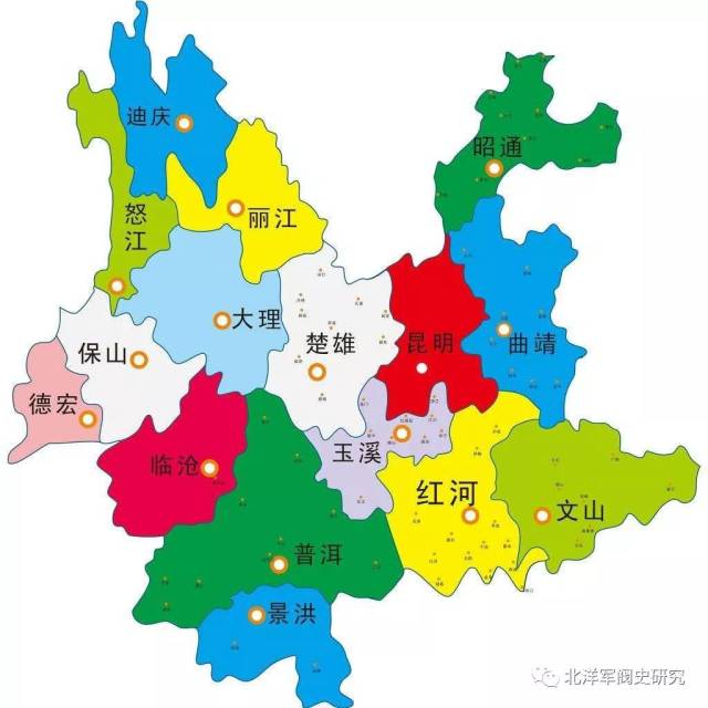 谢本书:近代云南与中国——近代云南