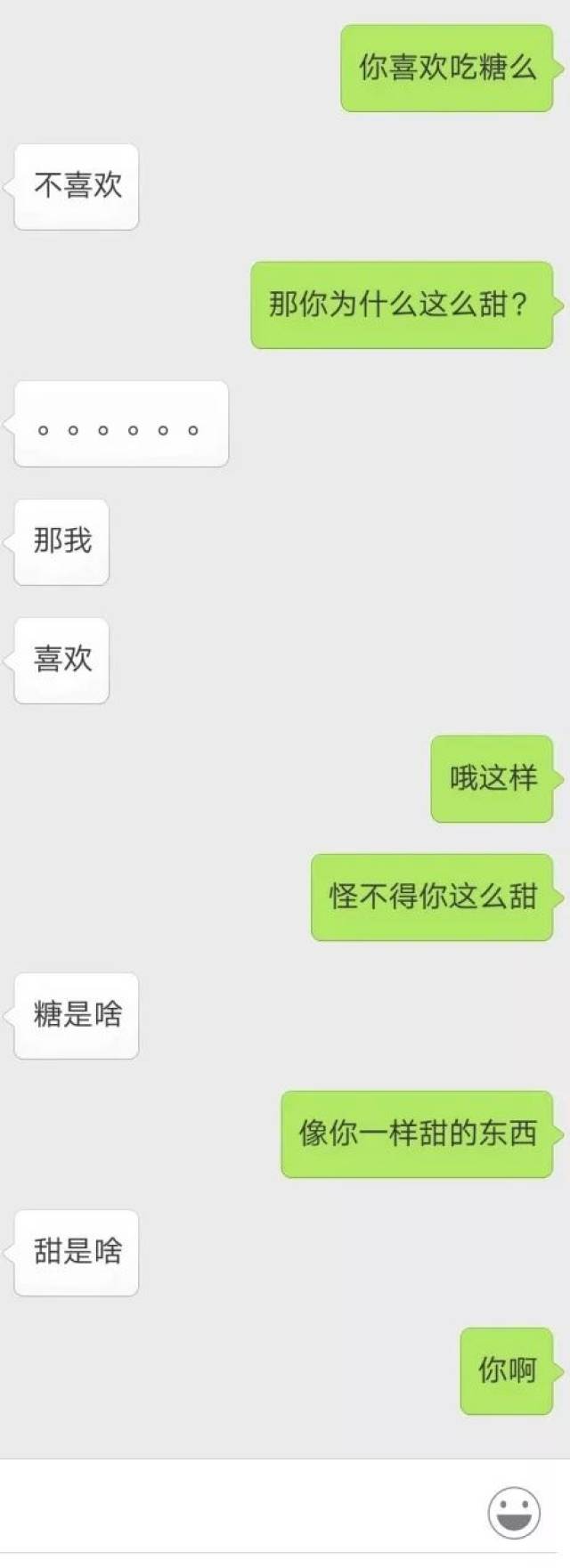 如何在清华找到女朋友