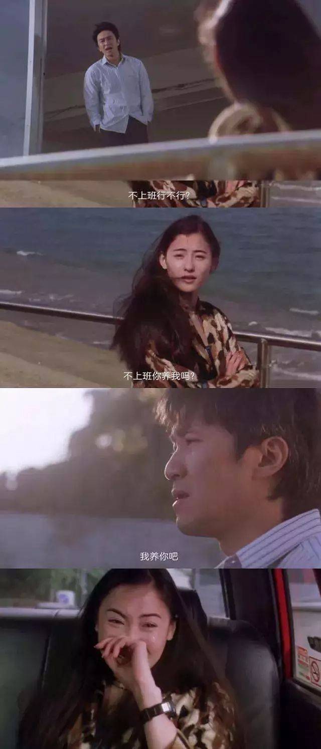 就连无聊透顶的工作也能忍受 不上班行不行 不上班你养我吗