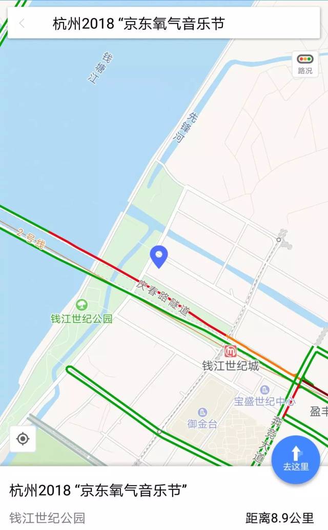 杭州地铁2号线钱江世纪城站下就到.