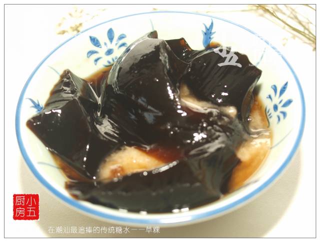 盛夏解暑,在潮汕最追捧的传统糖水—草粿