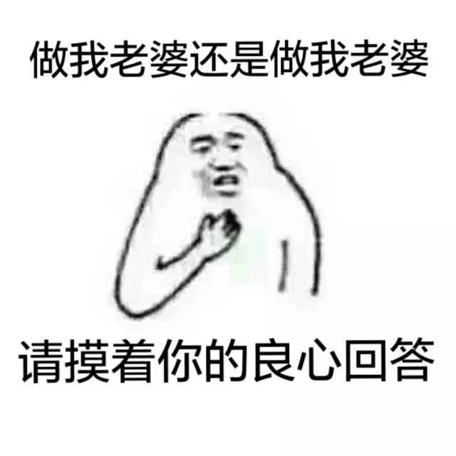 【重磅】520表白专用表情包