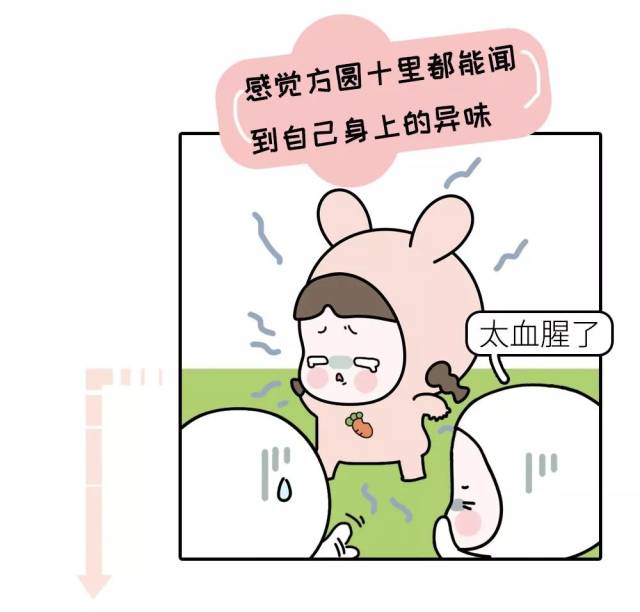 3分钟,让男生看懂女生来大姨妈到底有多痛苦!