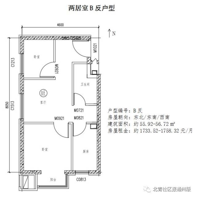 通州1200多套公租房月底选房!这些人可申请!附户型图!