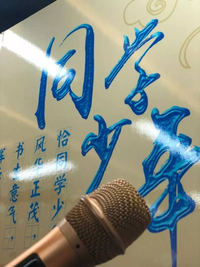 福建综合频道《同学少年》梦想家海选 学员林