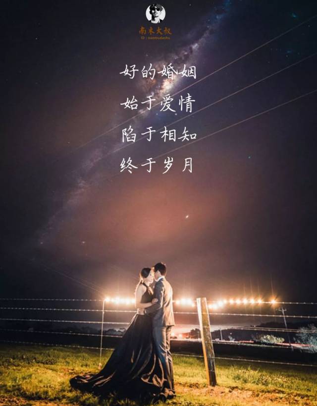 当你遇到这样一个人的时候,你会觉得非ta不可.