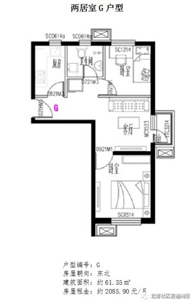 燕保·马驹桥家园公租房项目户型图