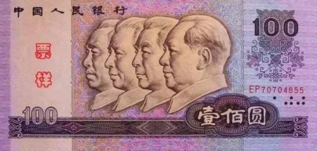 民族文化的凝聚,国家形象的缩影:中央美术学院与第二,三,四套人民币