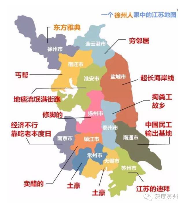 又因行政区划归江苏,还可以享受江浙沪包邮. 记得大