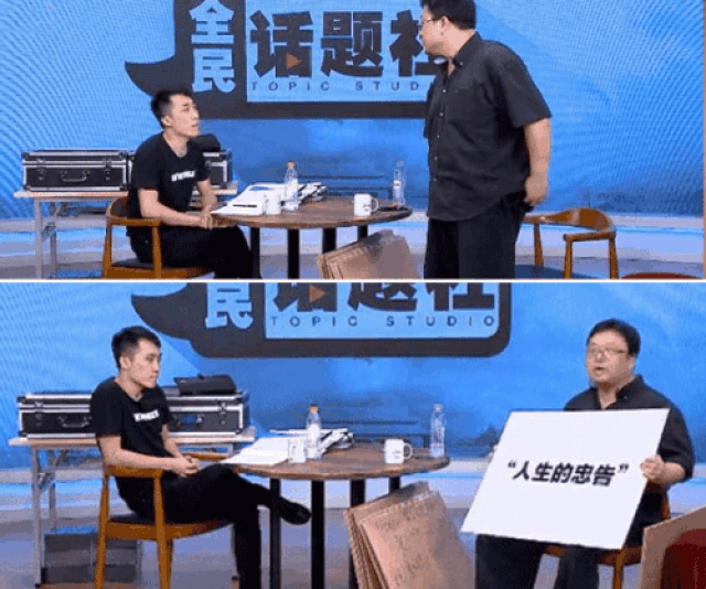 王自如看锤子直播脚踩锤子是什么骚操作?@罗永浩 ,这tm能忍?