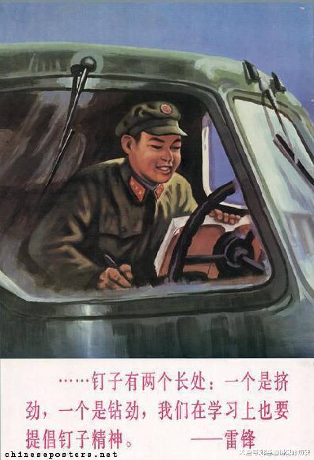 一个是挤劲,一个是钻劲,我们在学习上也要提倡这种钉子精神