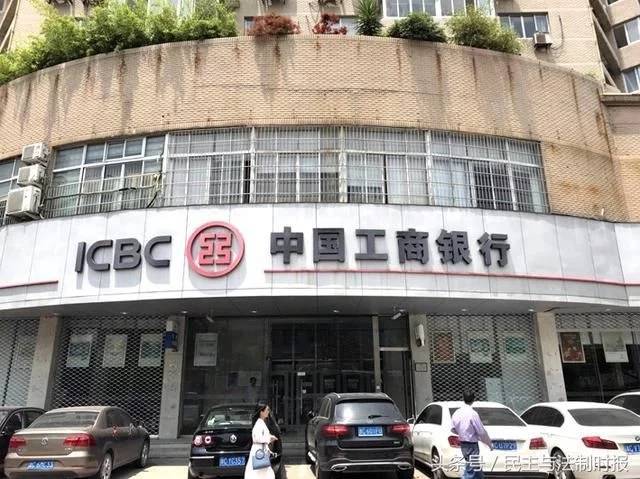 乐清工行被指贷款造假:一企业担保20万变成82