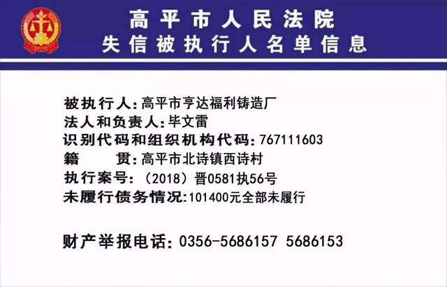 失信人法院会查银行流水吗 搜狐网