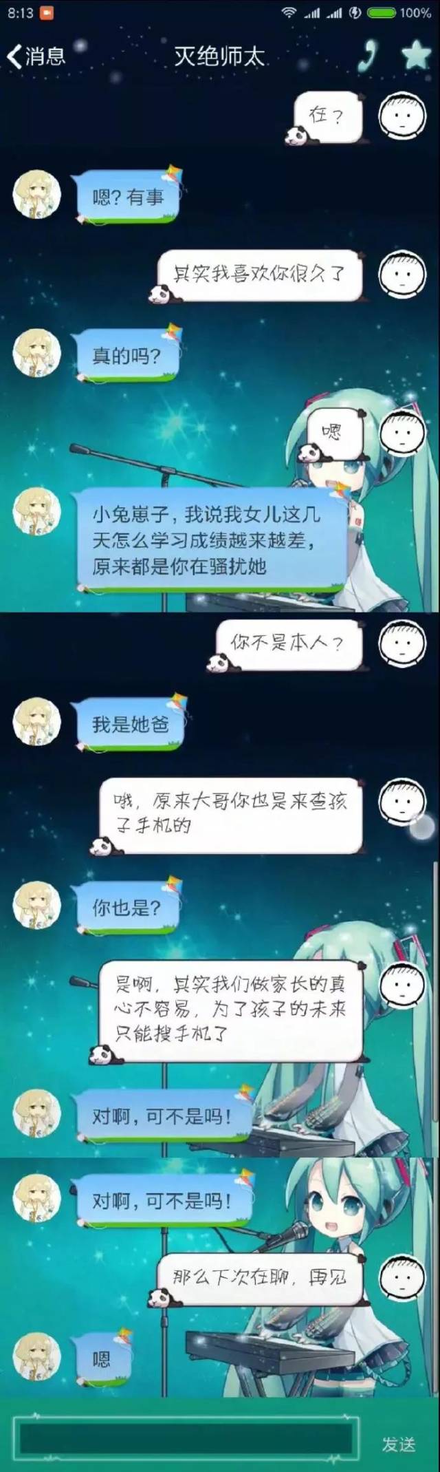 女同学上课睡觉被偷拍,同桌脑补她睡觉的正脸画面