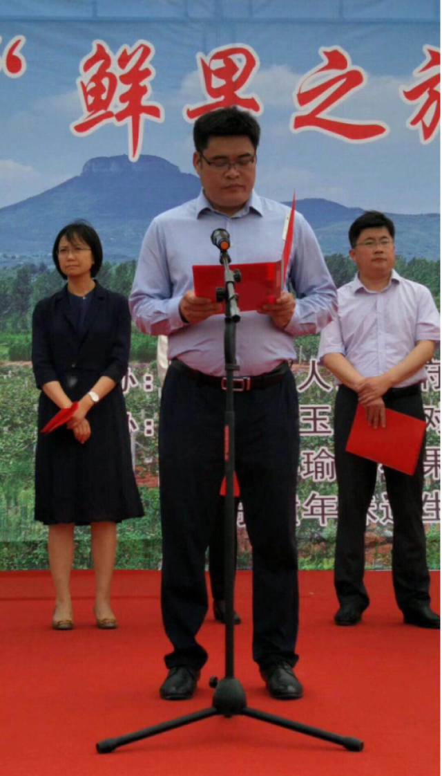 县政府副县长张新荣同志,县林业局局长韩杰同志,县旅游局局长沈秀峰