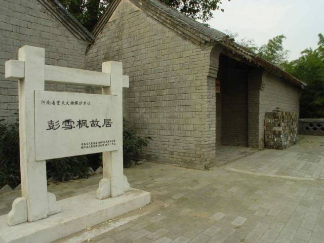 二,第三阶段人民解放军对国民党军进行的规模最大的一次村落攻坚作战