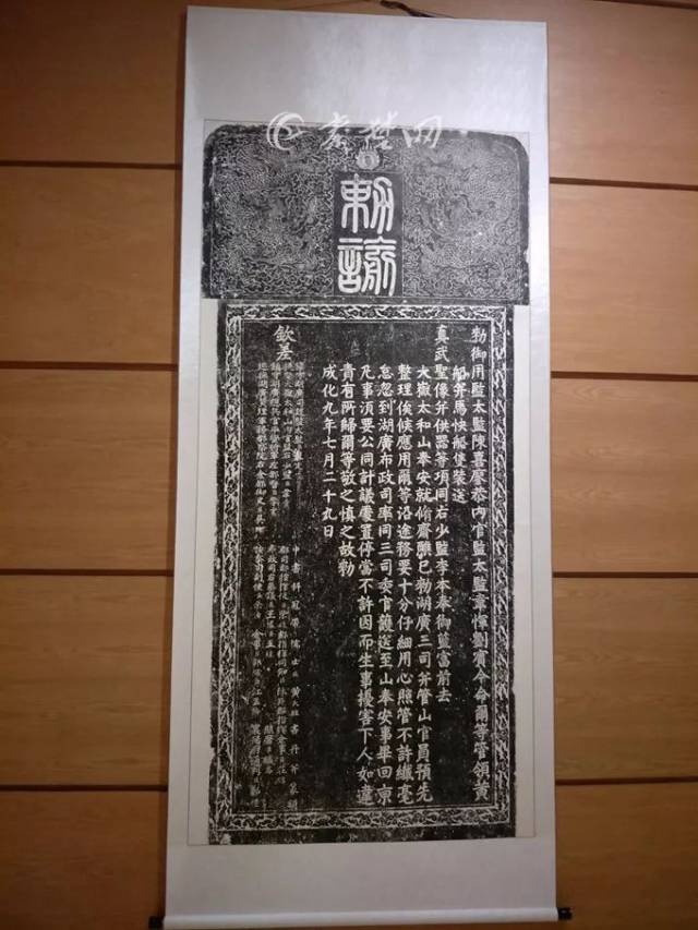 福简讯丨武当博物馆举办碑刻艺术拓片展,将持续一个月