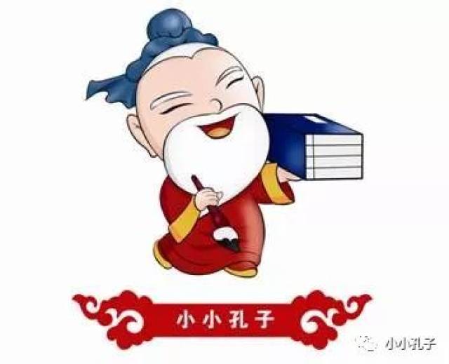 【小小孔子】汉字五行棋横空问世!