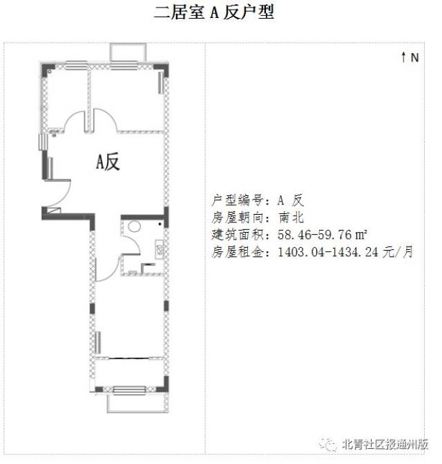 通州1200多套公租房月底选房!这些人可申请!附户型图!