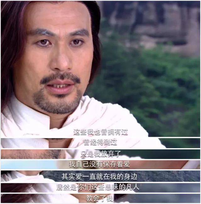 观众们也露出了姨母笑,因为就在拜月教主构思提纲之际,倒在地上的李