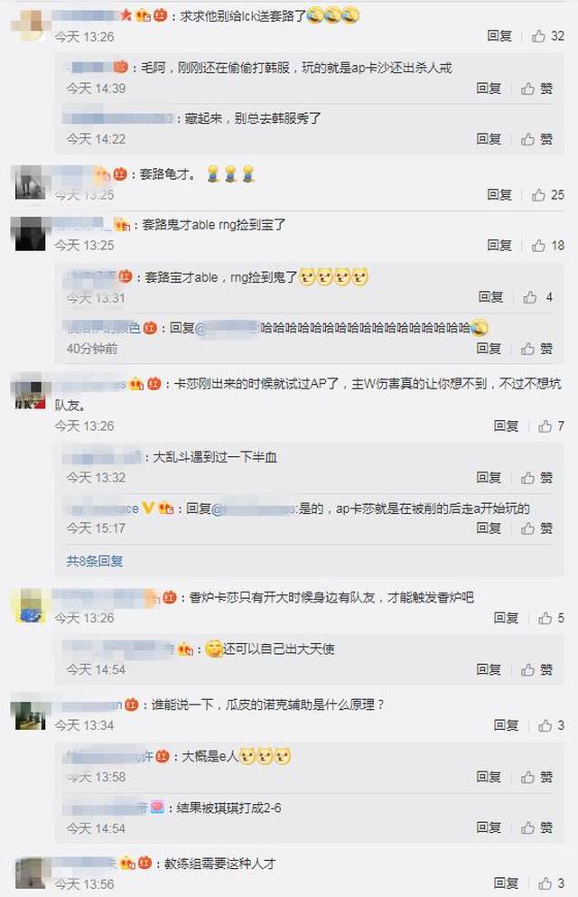 这个出装秀不秀?走A怪再创新套路 香炉卡莎见